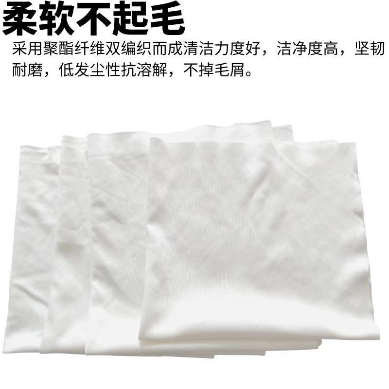 擦电视液晶屏幕清洁布KX4009防静电无尘布工业擦拭布精密仪器除尘
