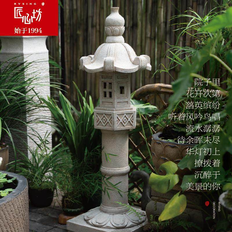 匠心坊中式阳台枯山水造景园林摆件户外庭院花园别墅景观石塔灯,家居饰品,户外/庭院摆件,淘宝优惠券,粉丝福利购,淘宝优惠卷