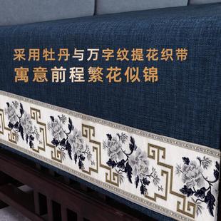 中式电视柜盖巾新中式茶几桌布防尘防烫长方形垫布书桌餐桌布桌旗