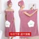 浴裙新款 升级版 吊带浴巾可穿可裹女比纯棉吸水大人家用洗澡浴袍式