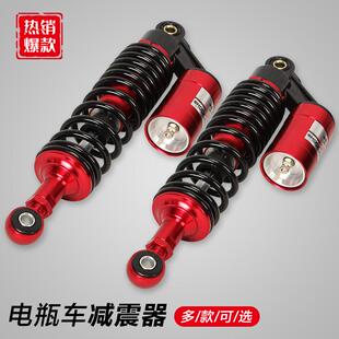 电动电瓶摩托车后减震器超软液压气囊改装电摩避震器鬼火龟王阻