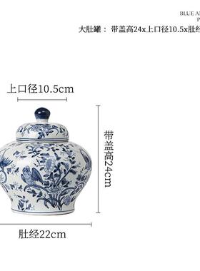 青花瓷陶瓷器花瓶仿古摆件青花瓷客厅仿古中式家居博古架装饰品