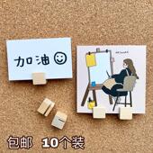 10个正方体卡槽图钉不伤照片美术钉毛毡软木留言板木质工字钉
