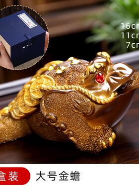 8ksg金蟾茶宠摆件茶桌变色茶具配件可养茶盘茶道金蝉茶台