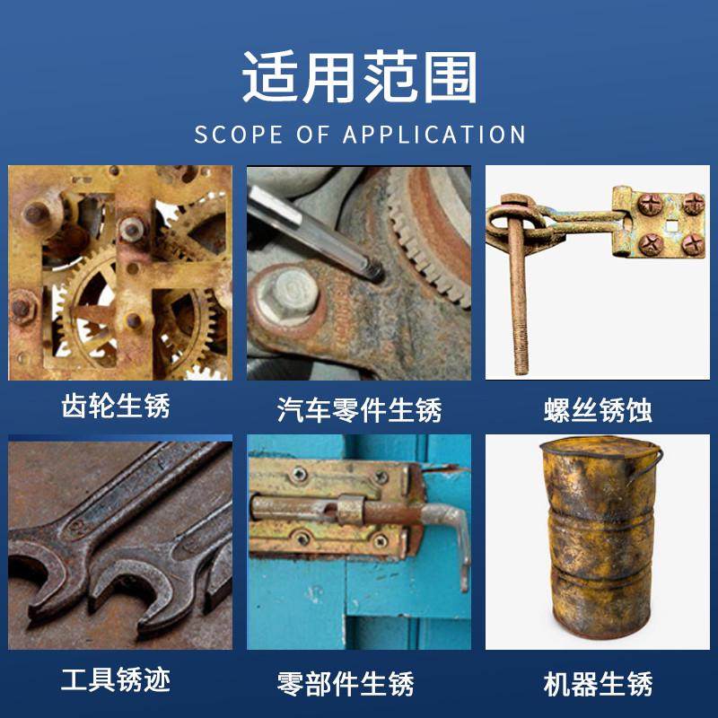 不锈钢除锈剂钢铁钢筋金属强力清洁剂去污门窗铁锈快速清洗绣神器,洗护清洁剂/卫生巾/纸/香薰,多用途清洁剂,淘宝优惠券,粉丝福利购,淘宝优惠卷
