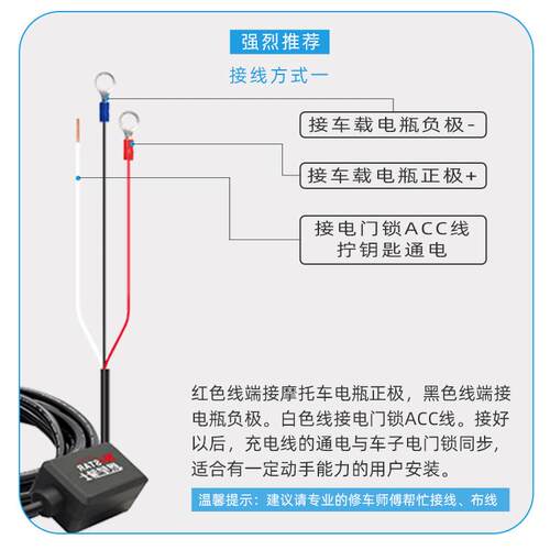 摩托踏板车改装双USB手机导航相机黄龙GW春风充电防水运动充电器 - 封面