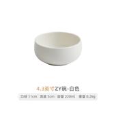 9ram德化白瓷碗盘家用2023新款 钵体和尚碗甜品沙拉陶瓷饭碗