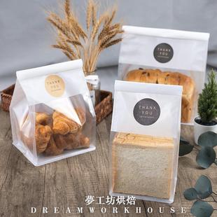 450克铁丝卷边牛角包吐司棉纸包装袋烘焙切片面包单独面包自封袋