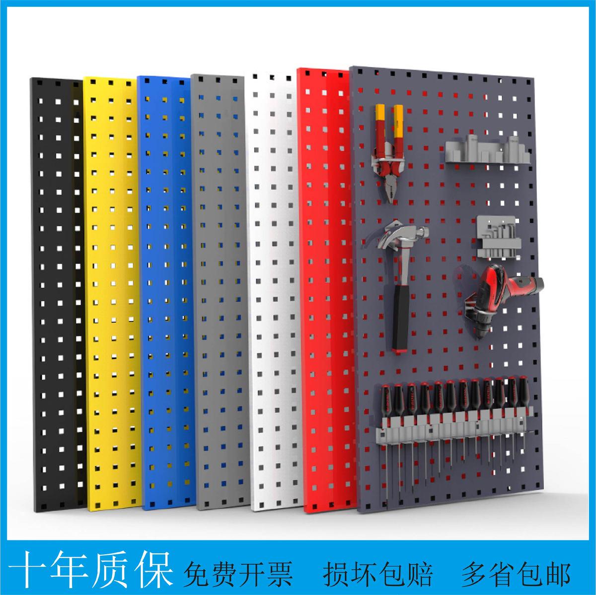 洞洞板方孔挂板工具收纳墙挂钩整理展示架五金汽车配件金属多功