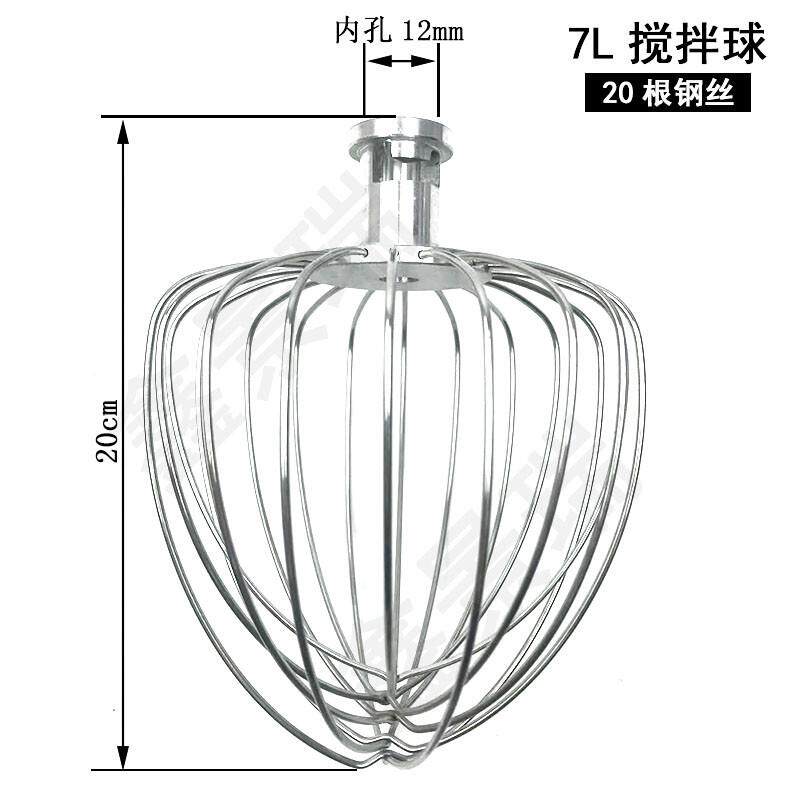 打蛋家用搅拌网商用球b7鲜奶机打蛋机厨师机不锈钢打蛋笼7升