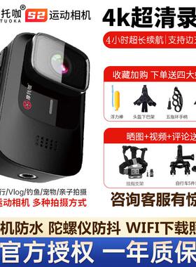 摩托咖S2超清4K机车记录仪头盔自行车防抖防水骑行摩托车运动相机