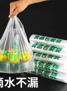 透明手提防水滴水不漏外卖打包袋