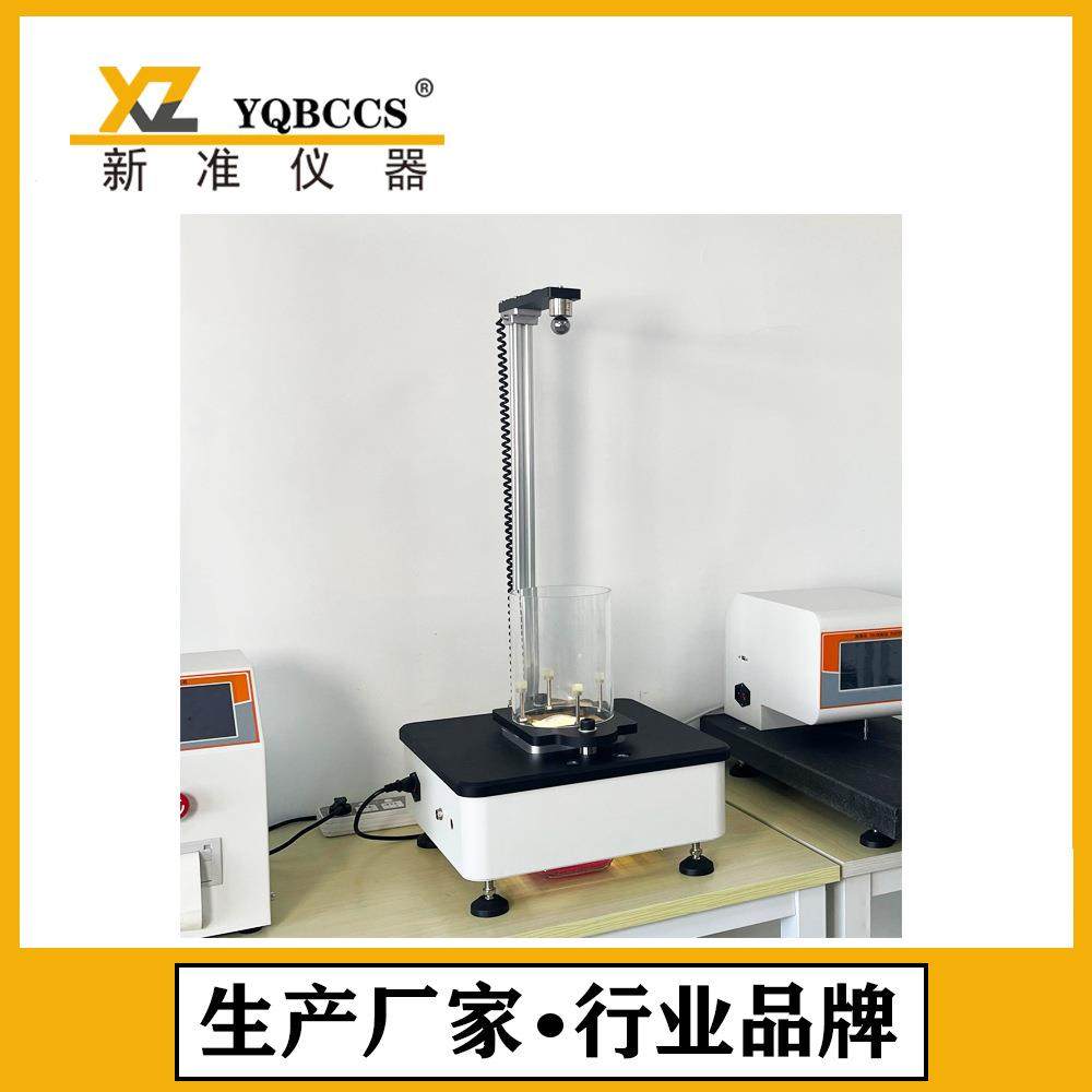 泡罩硬片落球冲击试验机钢球跌落试验机落球冲击试验机,机械设备,试验机,淘宝优惠券,粉丝福利购,淘宝优惠卷
