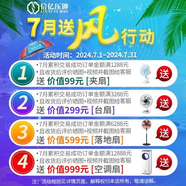 【一件包邮】SO-M4 M5 M6 底孔6.0 底孔7.2 底孔8.8 通孔压铆螺柱