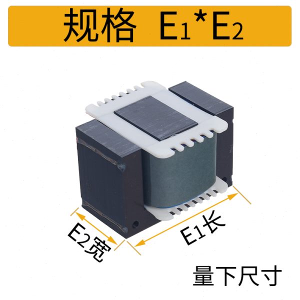 纯铜脉冲震荡振荡振动器盘震动直振送料器EI-A型硅钢大功率电磁铁