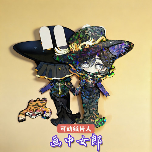 画中女郎逃出惊魂夜可动纸片人偶女孩儿童手工玩具配两脚钉材料包