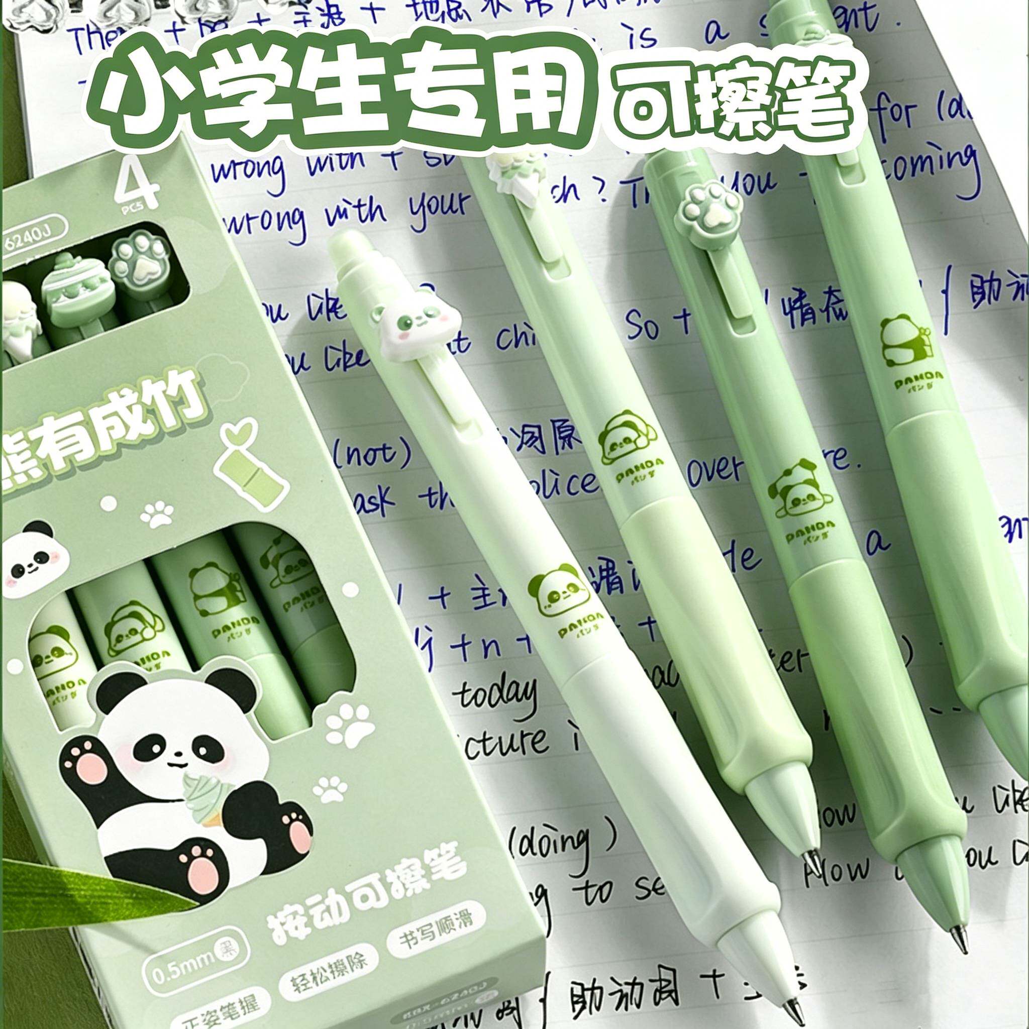正姿笔热敏可擦笔中性笔小学生卡通按动按压式水笔蓝色黑色0.5mm