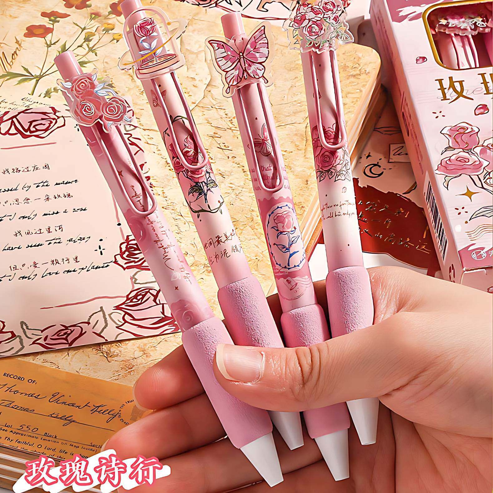 中性笔中国风高颜值女生款按动速干黑笔学生作业考试刷题笔签字笔