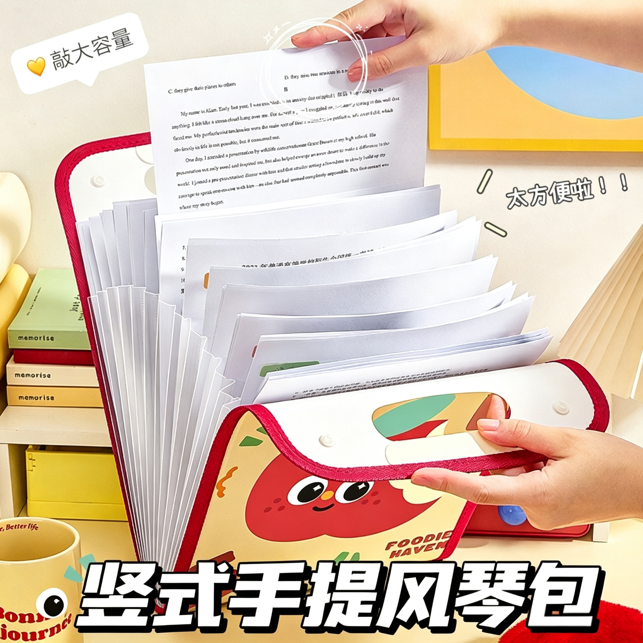 a4文件夹13层大容量手提风琴包卡通试卷收纳袋学生科目分类试卷夹