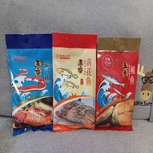 山东烟台特产500克袋装薰马鲛鱼黄花鱼伴手礼五香鳗鱼即食海鲜