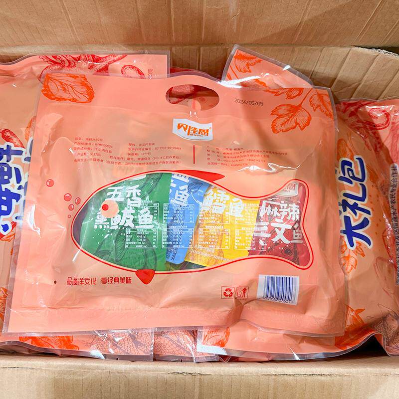 威海特产贝佳思海鲜大礼包500g黄花鱼带鱼即食鱼干零食旅游伴手礼