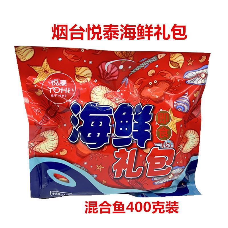 山东烟台特产悦泰海鲜混合大礼包210克400克装海鲜即食网红零食