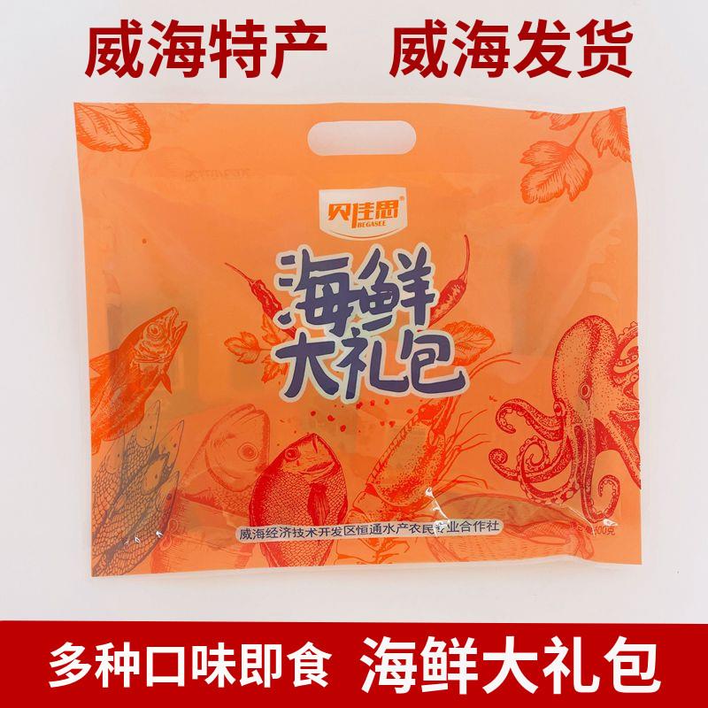 海鲜大礼包威海特产多种口味即食小鱼干海鲜零食礼袋500g