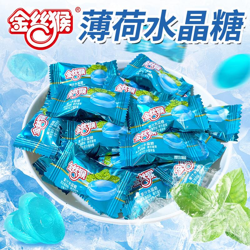 薄荷味硬糖果汁水晶糖清凉薄荷糖清新口气婚庆喜糖果小零食