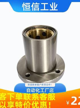 LMHP8 10 12 16 20 25 30 40 50UU法双切边石墨烯兰直线轴承