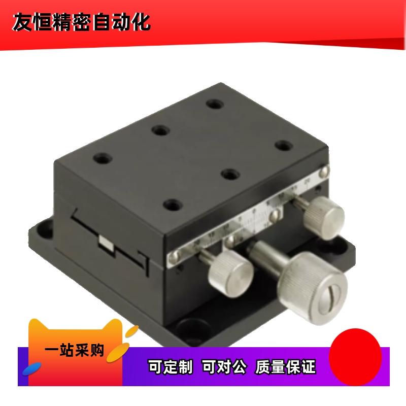X轴手动滑台 XFHT40   XFHT60  XFHT4060   XFHT4090