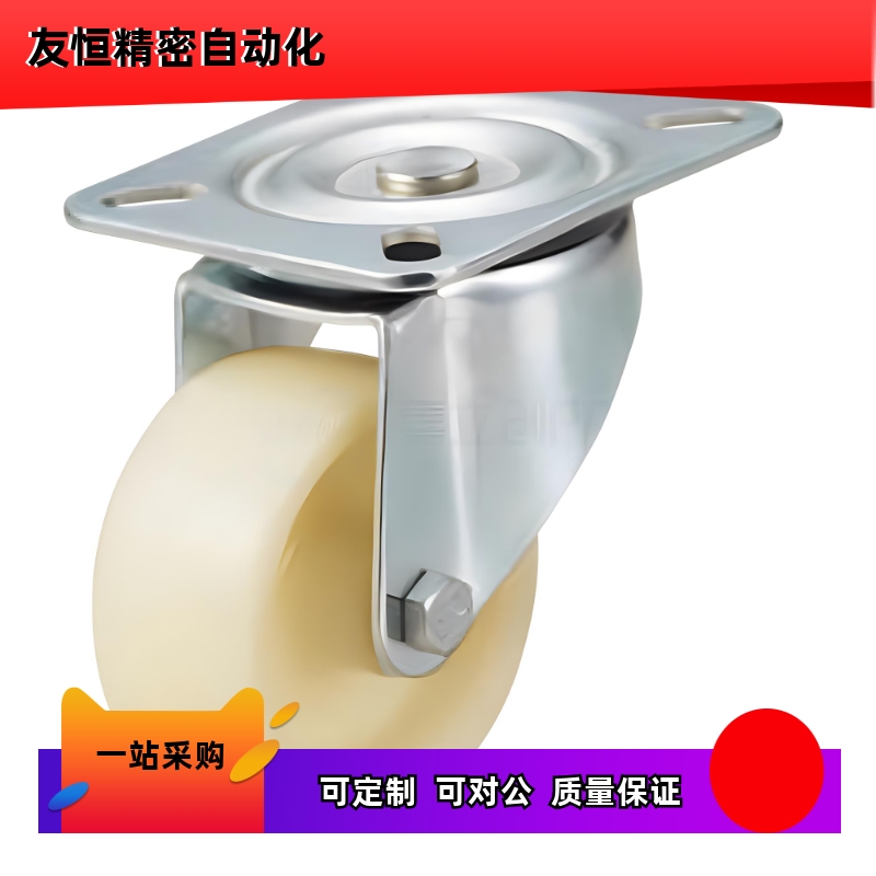 C-CTEK/J白尼龙脚轮S80/1