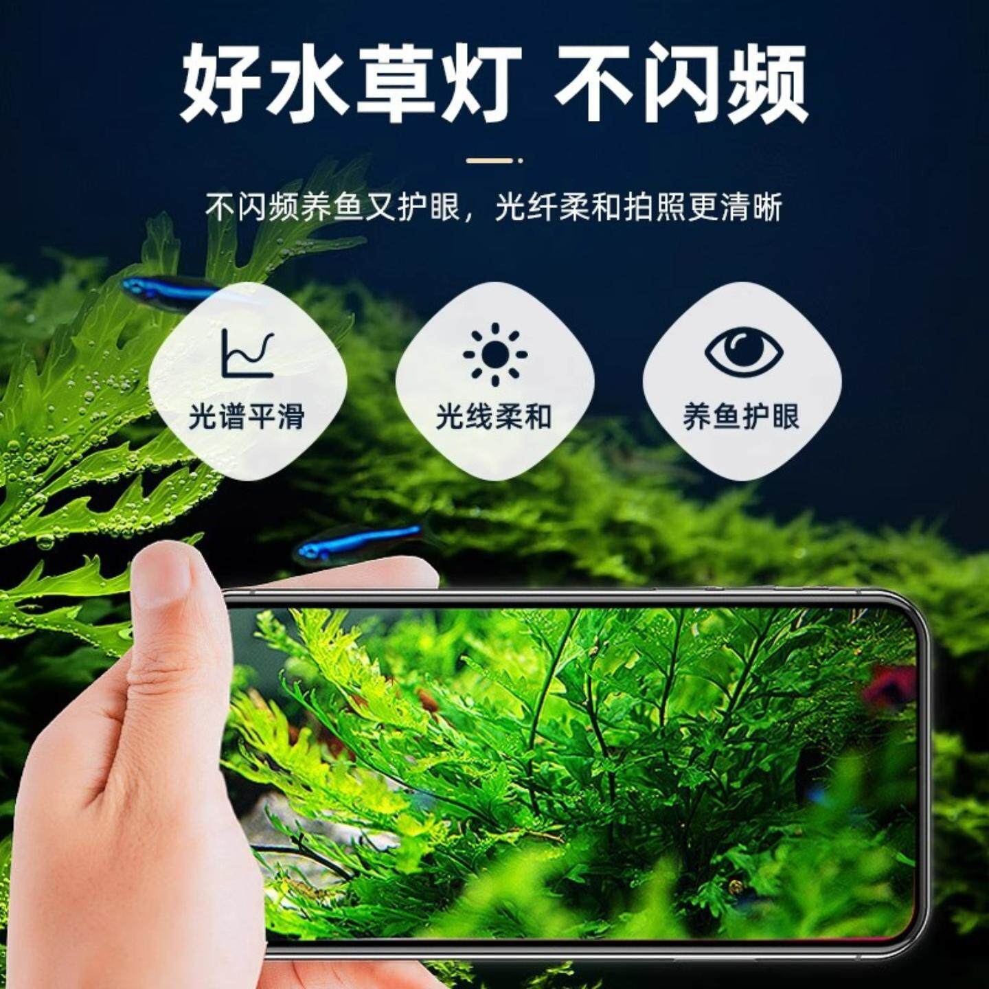 鱼缸顶灯led防水族箱超亮照明