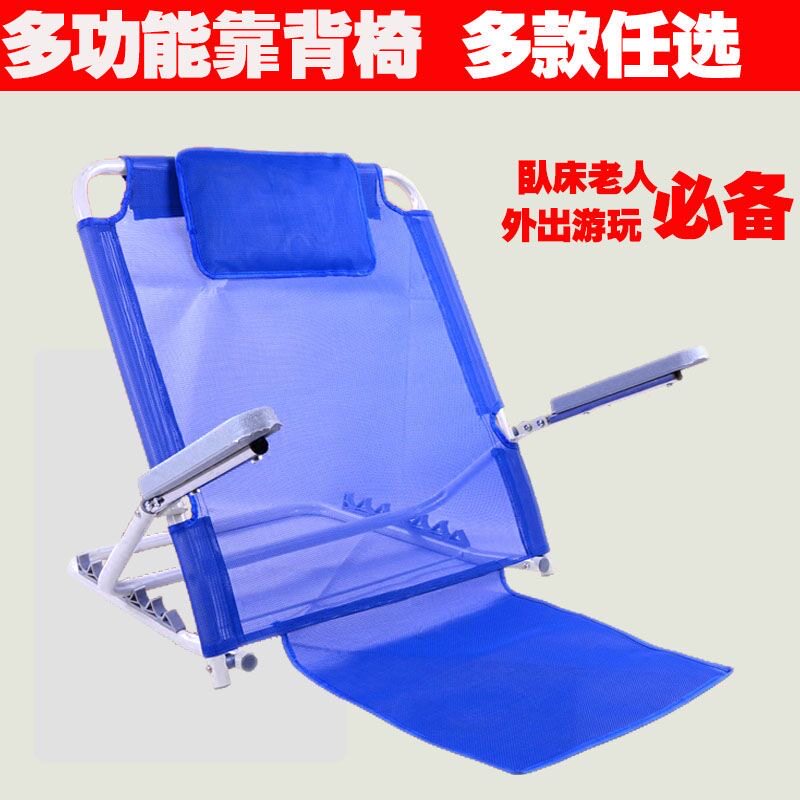 老人半卧位床靠垫神器中风瘫痪