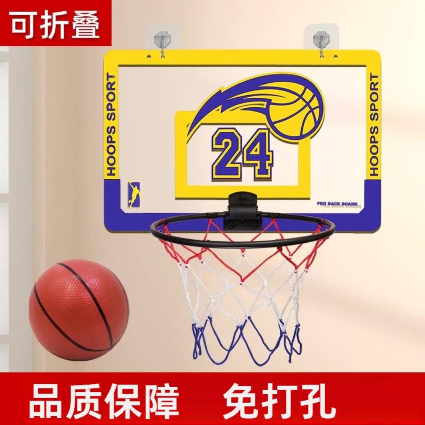 儿童投篮球架可折叠挂墙式静音筐