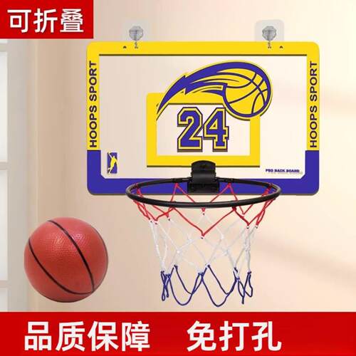 儿童投篮球架可折叠挂墙式静音筐