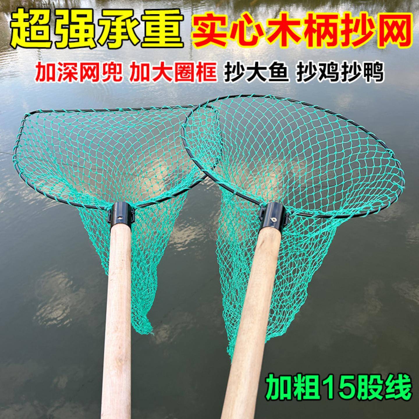 抓猫网兜野外捕鸡神器专用捉鱼