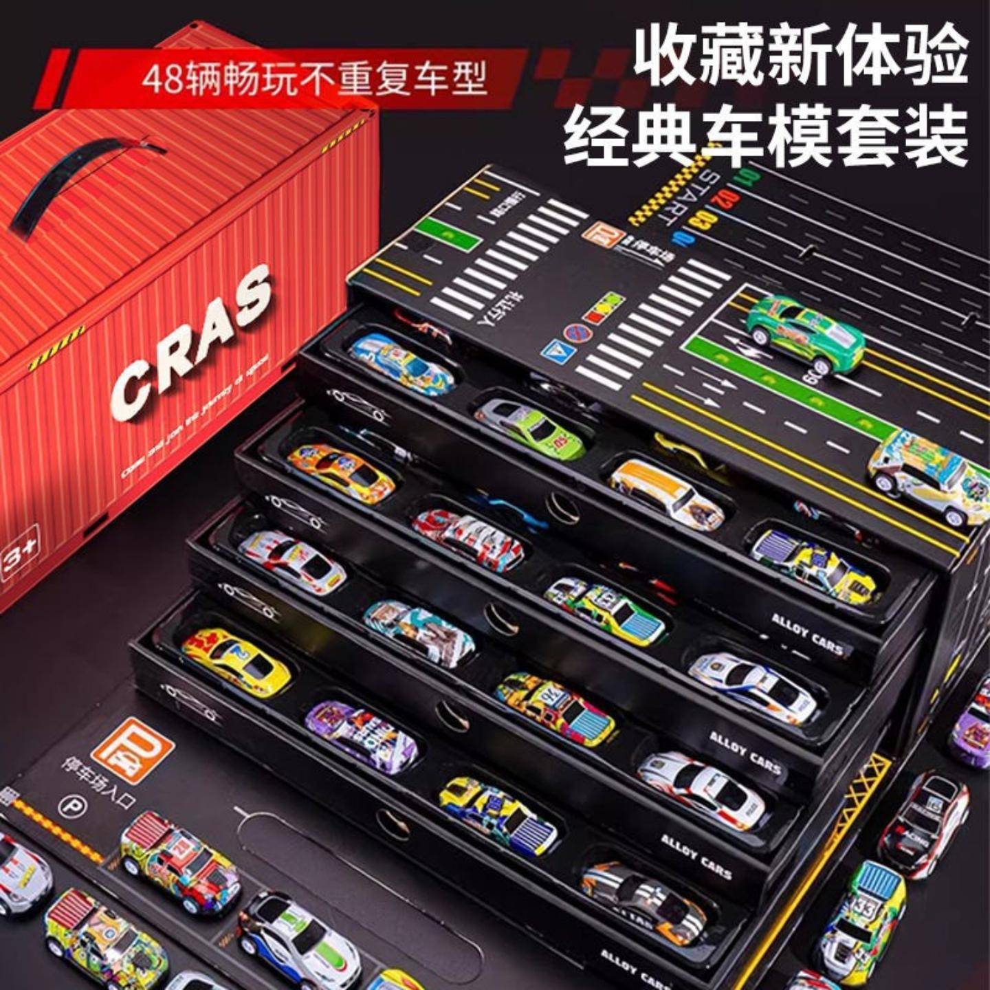 集装箱玩具车48合金回力铁皮迷你男孩亲子互动儿童礼盒装模型模拟