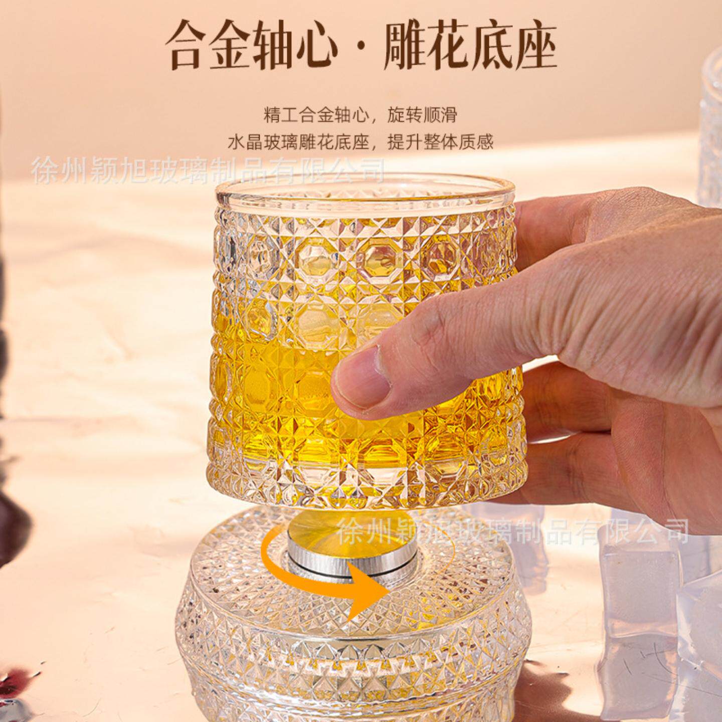 转动酒杯网红轻奢旋转威士忌洋酒