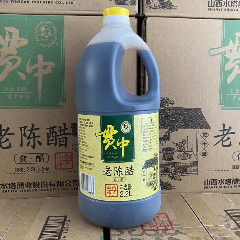 贯中陈醋罗贯中老陈醋2.2L山西水塔酿造老醋凉拌炒菜汤类限区包邮