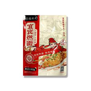 技状元宜宾燃面学院袋装四川宜宾特产燃面冲泡即食非遗美食162g