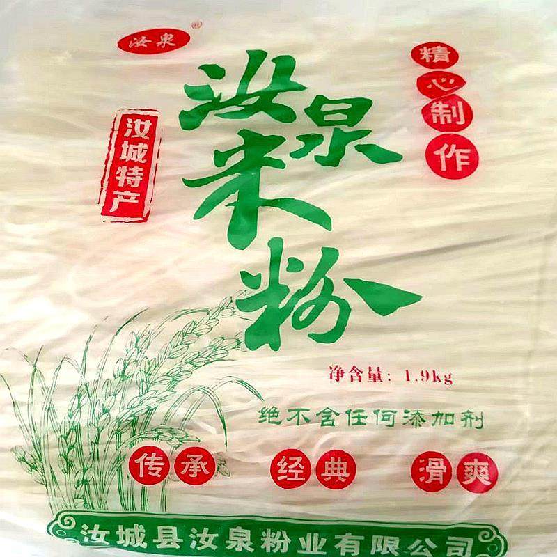 汝城米粉传统大米磨浆工艺榨粉女神豆根米线前山志康美华汝泉盛旺