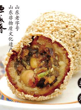 农科院恒盛斋大喜枣麻园糕点高密大蜜枣山东非遗特产麻团传统点心