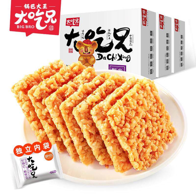 台尚黄金锅巴200糯米脆锅巴袋装平底零食小包装原味香辣休闲食品