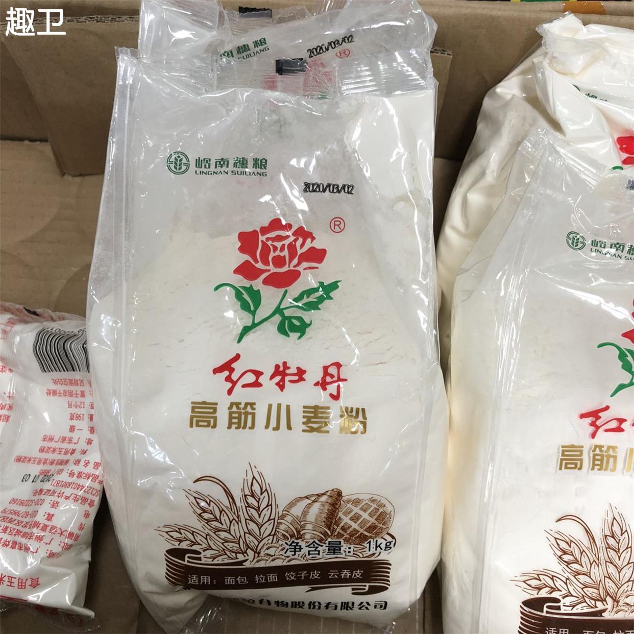 包邮 红牡丹高筋面粉1KG 面包粉/披萨粉拉面 饺子 云吞皮专用面粉