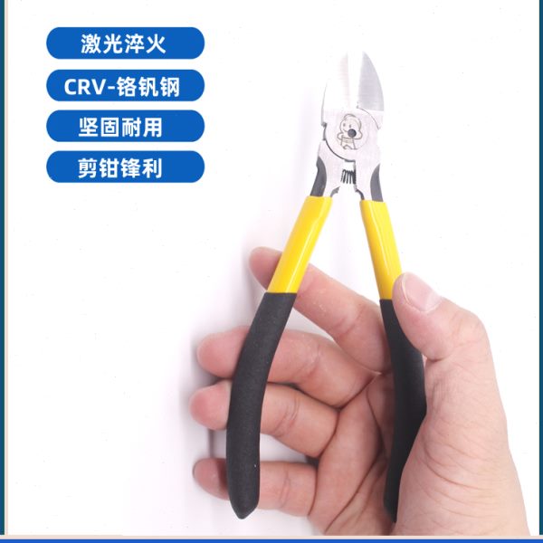 亨顿水口钳斜口剪钳电工专用剪线偏口钳子斜嘴口水工业级超硬尖嘴