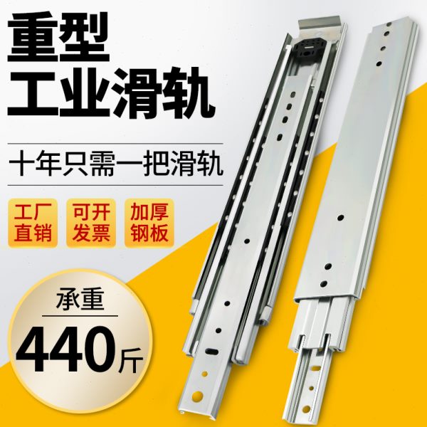 76宽工业重型滑轨超加厚承重抽屉滑道房车柜三节滚珠带锁轨道导轨