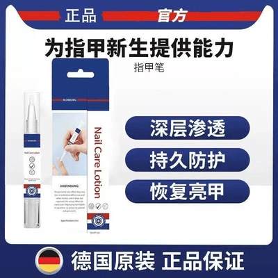 深层渗透防护去除灰指呷软甲膏无损修复-AFT