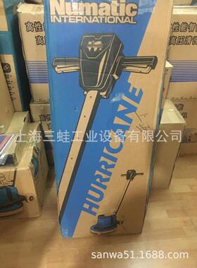 NUMATIC英国无敌晶面机NPO1515/S石面加重翻新机洗地机起蜡多功能