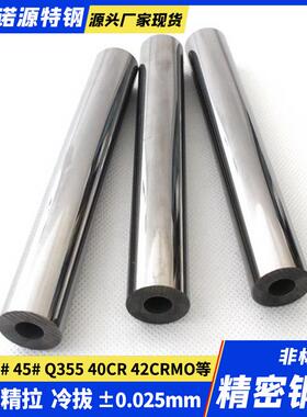 15crmo精密钢管 15铬钼精密光亮管 SCM415 15CRMO5精拉轧冷拔无缝