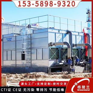 防腐闭式冷却塔 楼宇大厦用的冷却塔系统 屋面屋顶蒸发式冷凝器厂